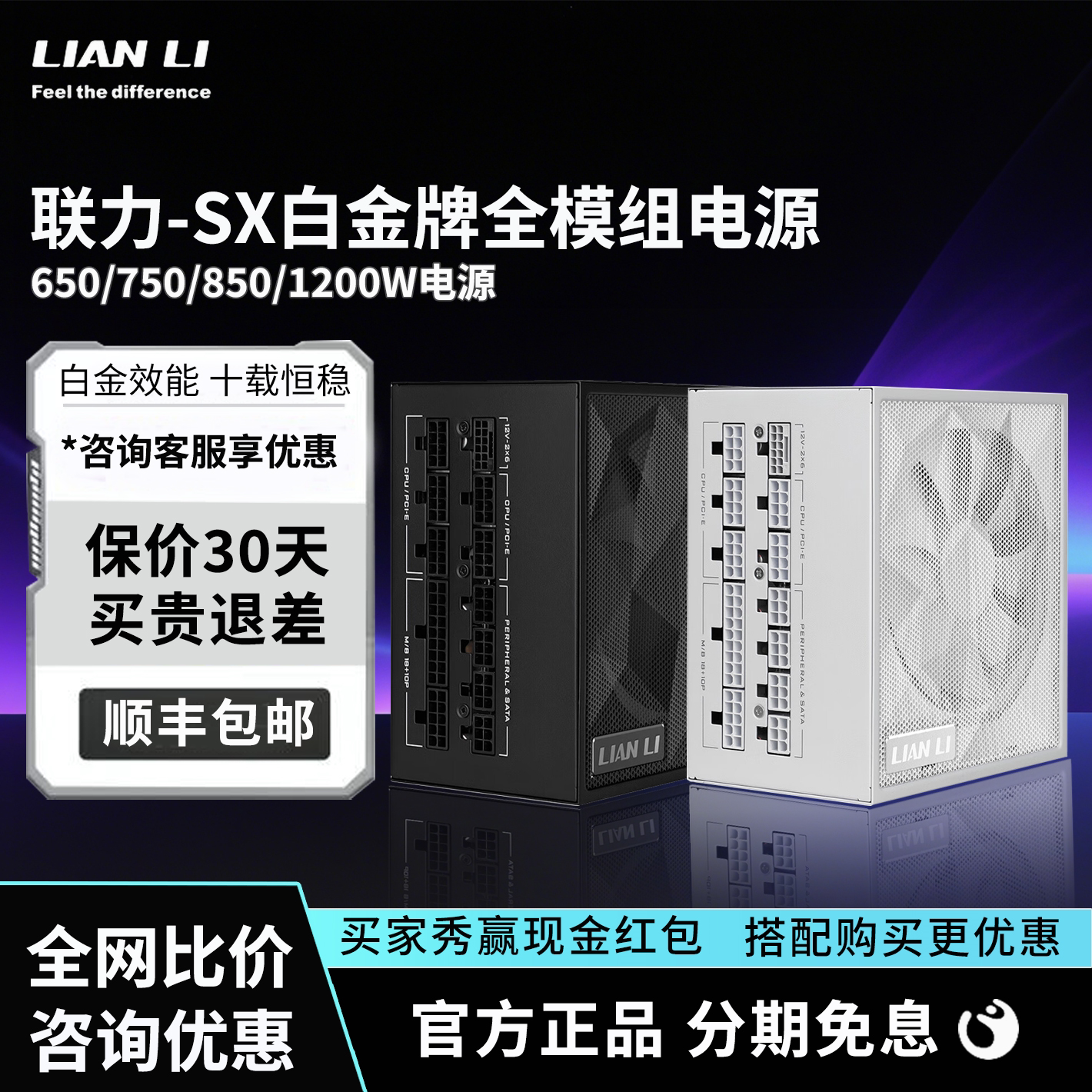 ����SX850P������ͣATX��Դ�н� EDGE750W �ڣ��޼�������  495.3Ԫ