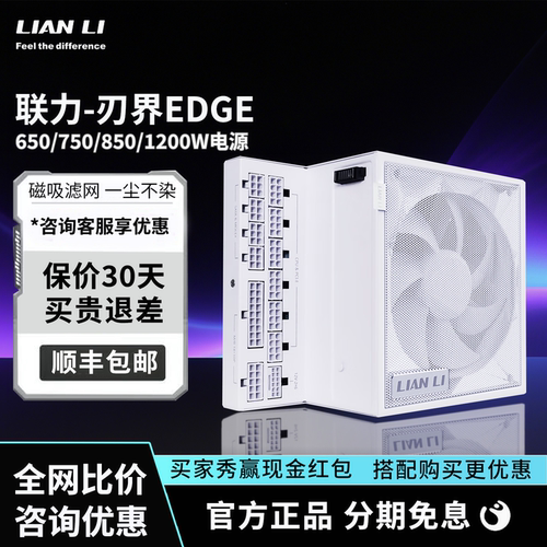 潮流精品，品质保证
