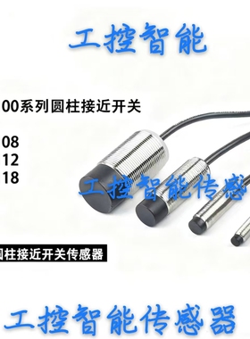 松下接近开关GX-108MA/GX-112MLA/GX-118MKA/GX-130MLKA-P传感器