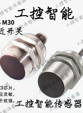 巴鲁夫接近开关BES M30MI-PSC15B-S04G S04K MF-USC NSC-BV02 BP0