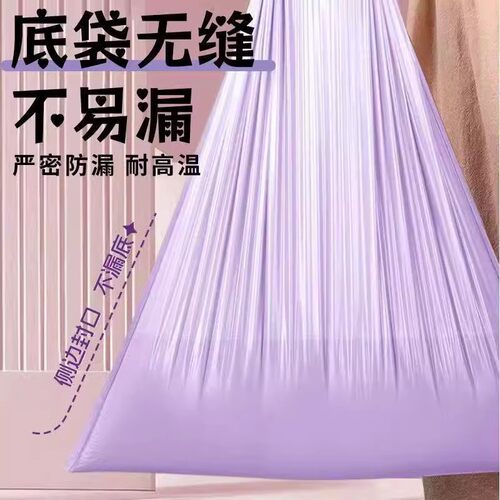 垃圾袋家用手提抽绳式自动收口厨房宿舍塑料袋收纳神器