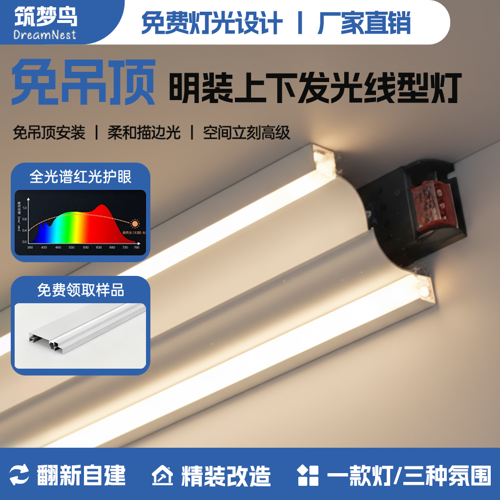 免吊顶仿石膏线条灯顶角线灯槽