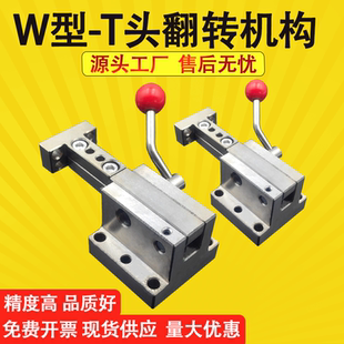 汽车检具标准件配件通用滑移偏心旋转翻卡卡板压紧销卧式翻转机构