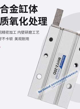 MHY2-10D 气爪夹具机械手ACHY-16 20D平行开闭180度SMC型手指气缸