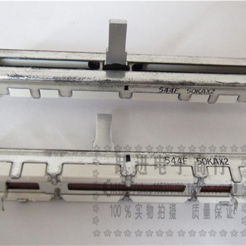 进口台湾福华7.5公分百雀灵50KAX2双联直滑推子电位器 柄长12MM