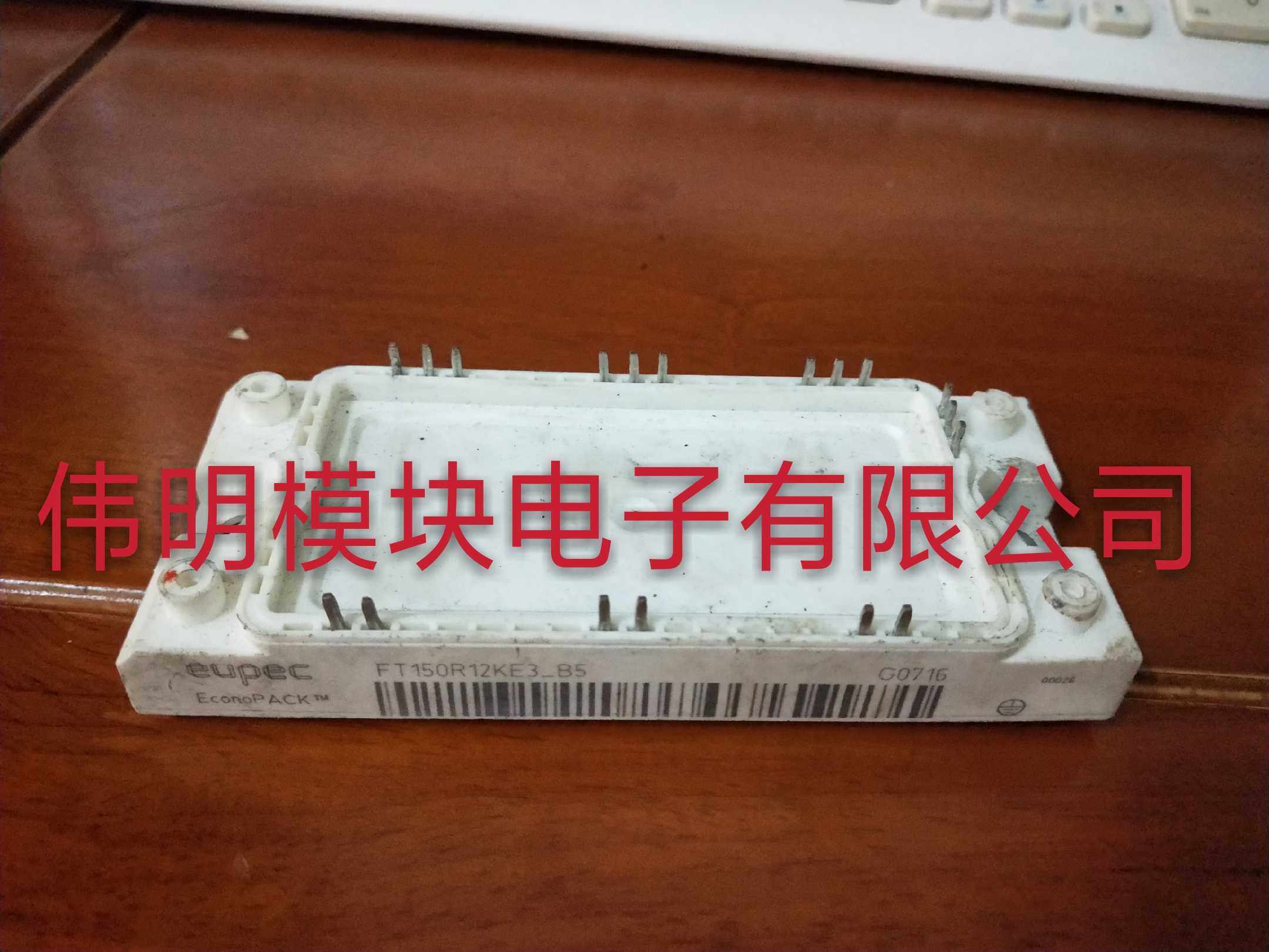 FT150R12KE3-B5 FT15012KE3G-B4 原装拆机原字正品 质量保证 议价