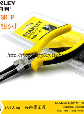 史丹利DYNAGRIP圆嘴钳子挡圈钳卡簧钳6寸 STHT84074-8-23/84-424