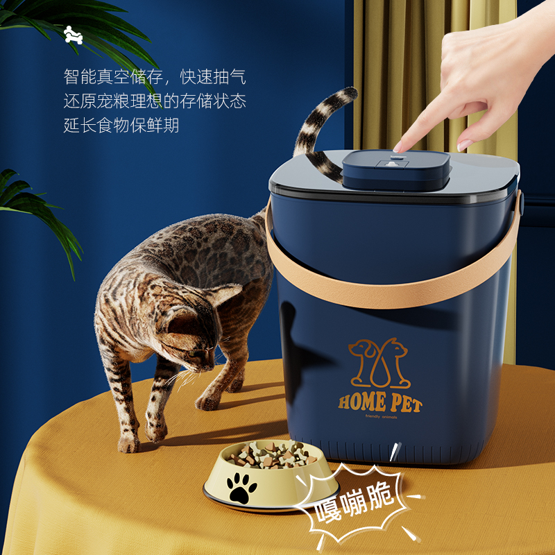 猫粮储存桶狗粮密封罐防潮自动抽真空粮食存储收纳盒储粮桶盒子