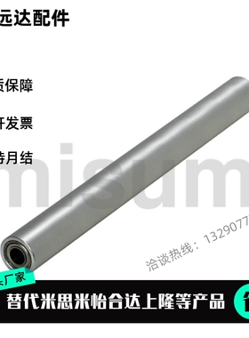 替米思米RORELA RORELAG  RORELAU RFWWS配管滚轮简易型/带轴承型