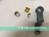 丰田喷气织布机配件中间滑轴座J5115 20010 00分体中间座分体衬套