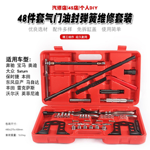 免拆式凡尔钳奔驰宝马奥迪免拆缸盖更换气门油封拆装专用钳子工具