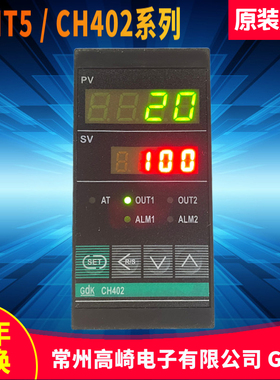 常州高崎电子GDK CH402温控仪XMT5-8011K02 8012K02智能温控器