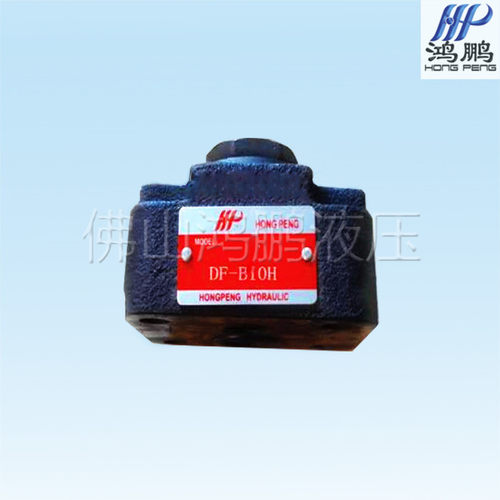 供应直角单向阀DF-B10H DF-B20H DF-B32H 液压单向阀 质量保证