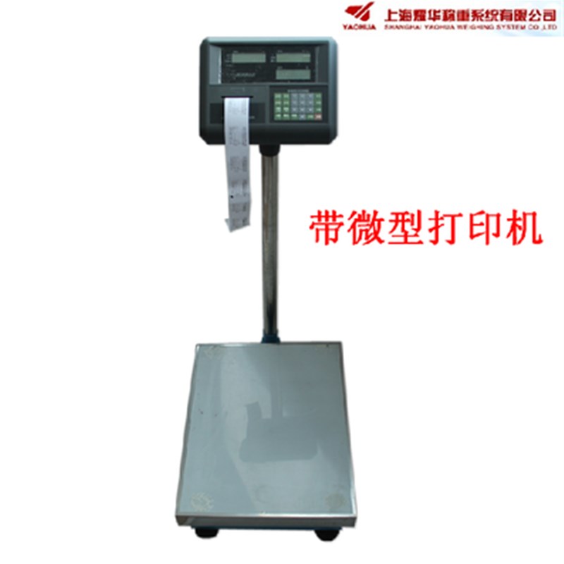 上海耀华XK3190-A23P商用制热电器配件