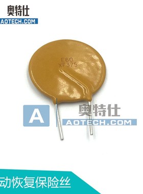 瑞款气保焊机配件XF375逆变焊机自恢复保险电阻3.75A电焊机配件