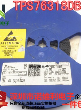 TPS76318DBVR TPS76318DBVT 稳压器 SOT23-5 丝印PBAI  进口原装