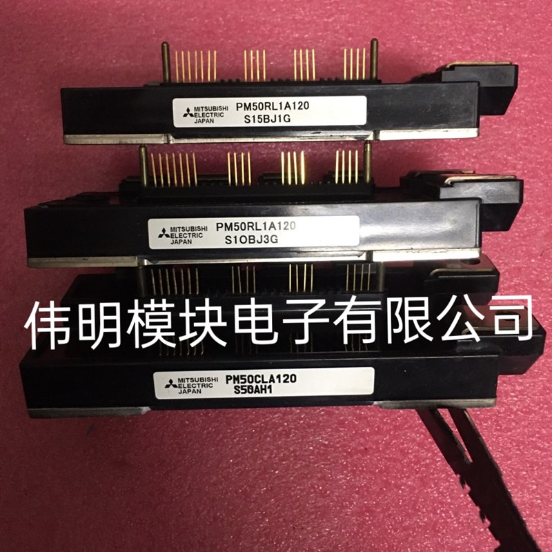PM50RL1A120 PM75RL1A120 PM50CL1A120 PM75CL1A120 原装拆机正品