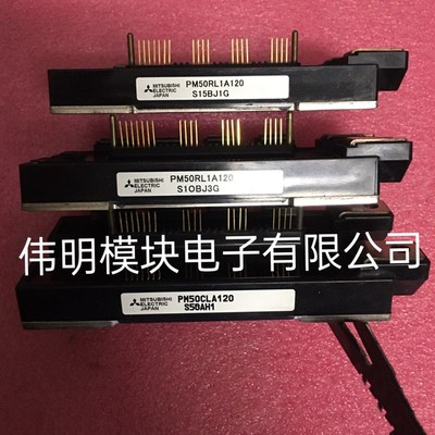PM50RL1A120 PM75RL1A120 PM50CL1A120 PM75CL1A120 原装拆机正品