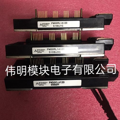 PM50RL1A120 PM75RL1A120 PM50CL1A120 PM75CL1A120 原装拆机正品
