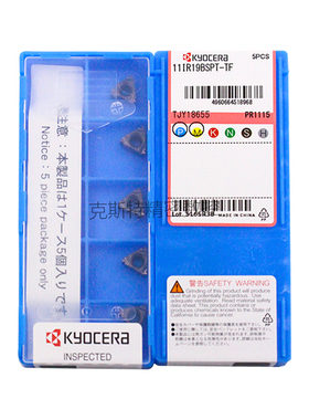 正品京瓷数控螺纹刀片 11IR19BSPT-TF PR1115 不锈钢 钢件