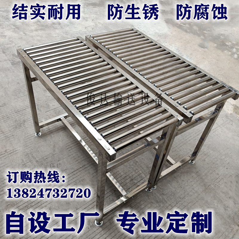 不锈钢动力无动力滚筒输送线流水线输送带滚筒架输送带滚轮输送机