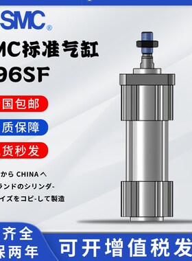 SMC法兰标准气缸C96SDG/C96SDF32/40/50/63/80/100-25-50-75-100Z