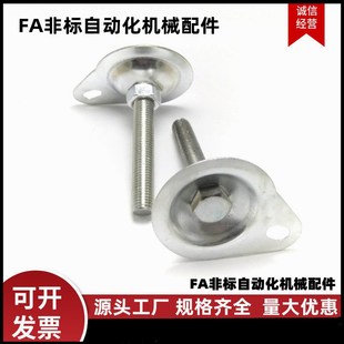 M12 M16 L125 D100 L150 L100 D115 L75 水滴形调节脚杯WAN02 L50