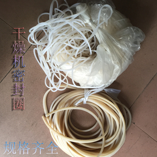 塑料干燥机烘干机烤料机配件桶盖桶身 25/50/100KG硅胶密封条圈