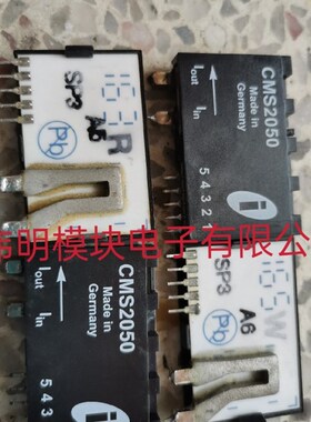 CMS2050 CMS2050-SP3 原装拆机正品包好