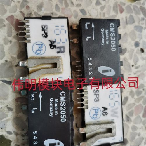 CMS2050 CMS2050-SP3 原装拆机正品包好