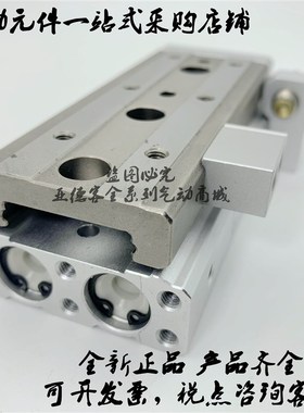 原装滑台MXQ20-100/100A/100B/100P/100AS/100AT/100BS/100BT