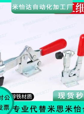 怡合达型快速夹钳 WDC20752-B WDC20300 WDC20100 WDC20235