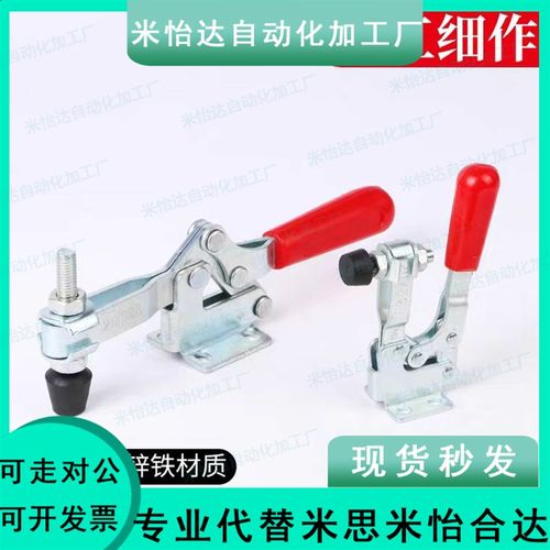 怡合达型快速夹钳 WDC20752-B WDC20300 WDC20100 WDC20235