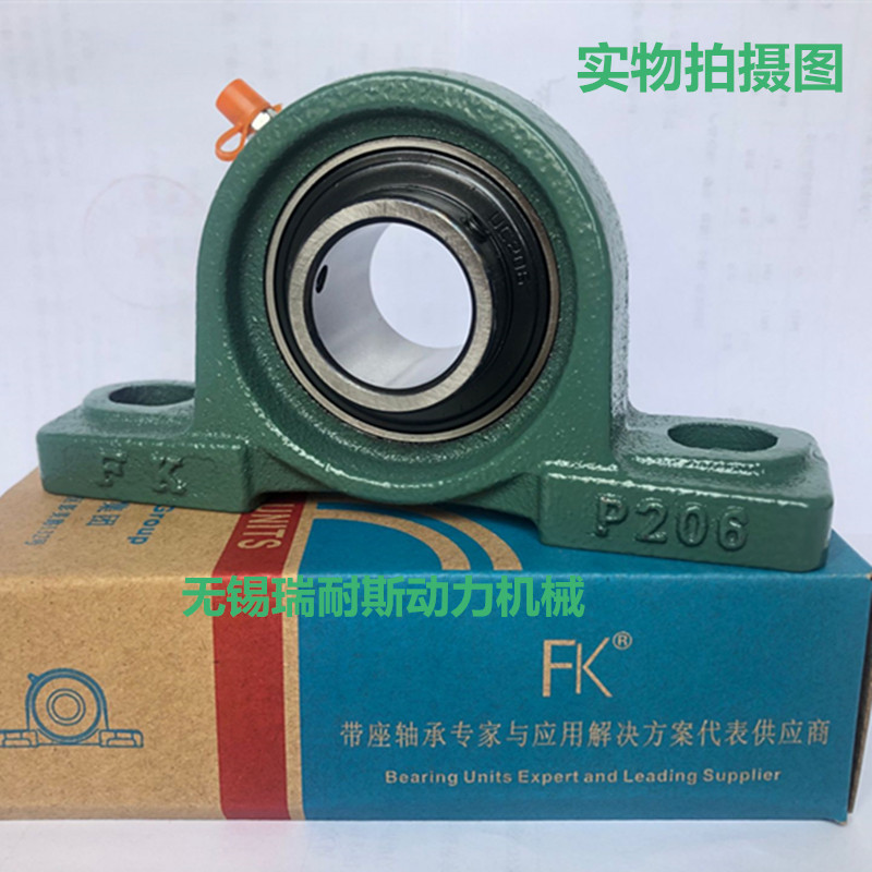 217FK外球面立式带座轴承UCP211 UCP212 P213 P214 215 16 17 18
