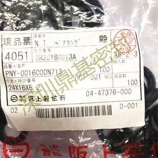 进口日本阪上SAKAGAMI气缸密封圈PNY16 18 20 25 28 30 35 36 40