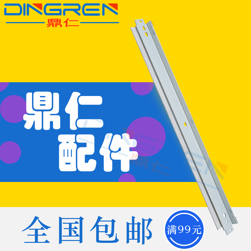 适用 震旦 AD C283 C288 C368 C455 C555 C456 C556 C367 C307 C2