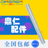 C367 C555 C455 C556 C288 C307 C456 C283 C368 震旦 适用