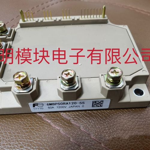 A50L-0001-0349 6MBP75RF12-01 6MBP50RA120 6MBP75RA120