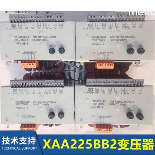 XAA225BB2(26KG)2000VA电梯变压器全新