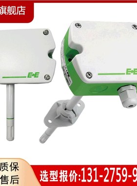 E+E益加义EE160-HT6XXP/M1T2A3/6EE150EE210风管壁挂温湿度传感器