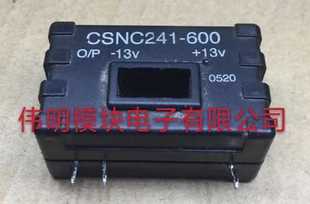 拆机原字正品 CSNC241 原装 600 500