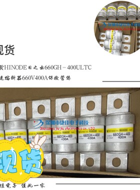660GH-400 660GH-400S 660GH-400A 660GH-350S 660GH-300S日之出