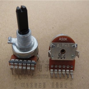 6脚 A50KX2 柄长20MM A503双联电位器 半柄 进口台湾ALPHA立式