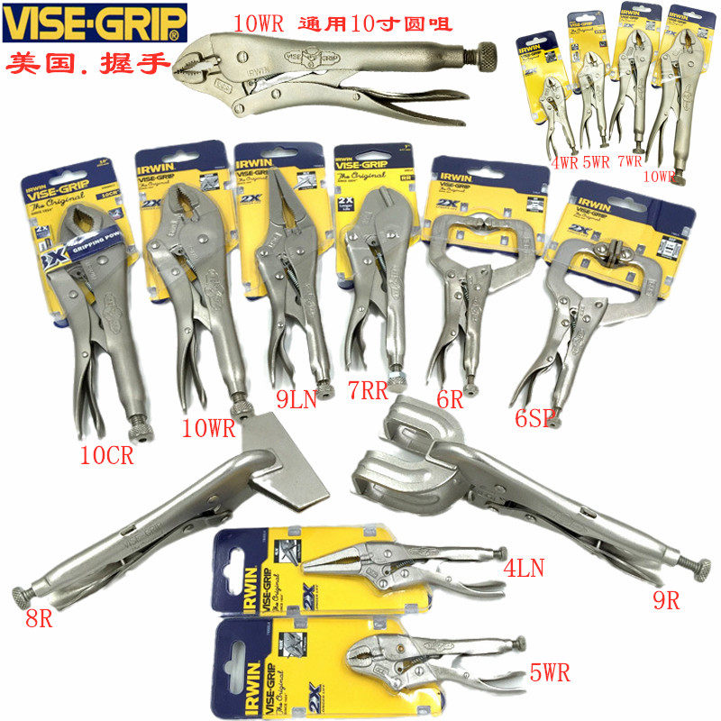 美国VISE-GRIP握手大力钳进口圆嘴尖头扁嘴C型方口焊接钳子包邮