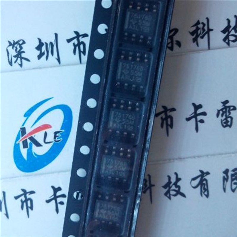 SN75176BDR 75176B SOP-8 TI 德州仪器 收发器 全新原装假一赔十