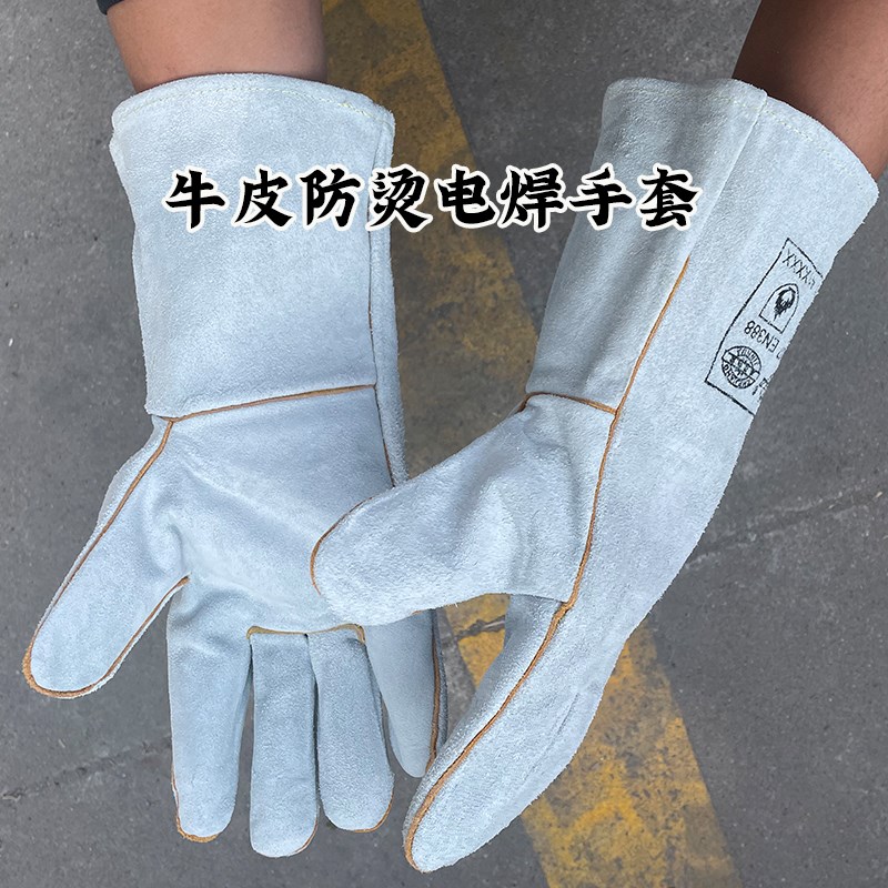 全力牛皮电焊手套焊工手套焊接隔热耐磨耐高温柔软劳保焊接加厚长