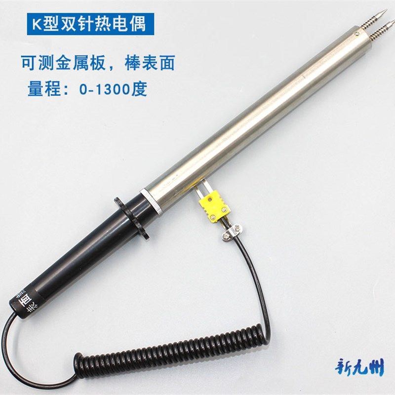 WRNM-020双针表面热电偶 金属棒材板材表面测温传感器 模具温度计