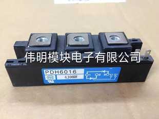 PDH6016 PDH608C原装 PDH10012 PDH6016C 拆机 PDH1008 PDH10016