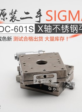 原装进口二手SIGMAKOKI西格玛TSDC-601S手动X轴不锈钢平台60*60mm