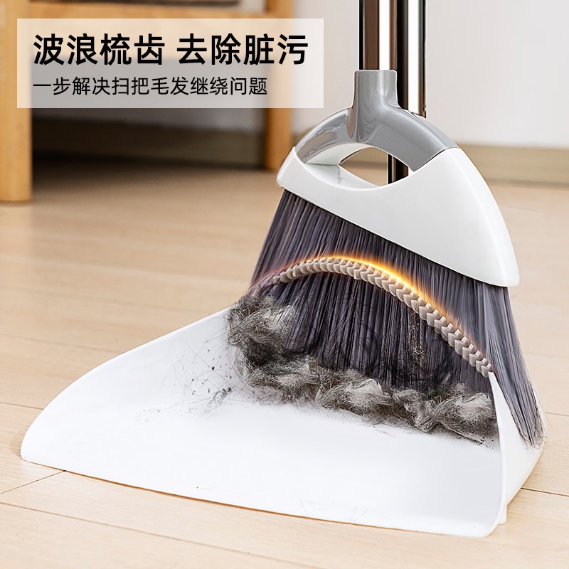 爱丽思扫把簸箕家用套装组不粘头发软毛带梳齿扫地笤帚垃圾铲组合